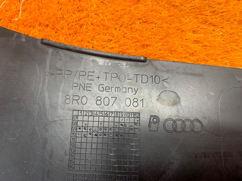 Накладка замка капота, 1000 рублей, Красноярск