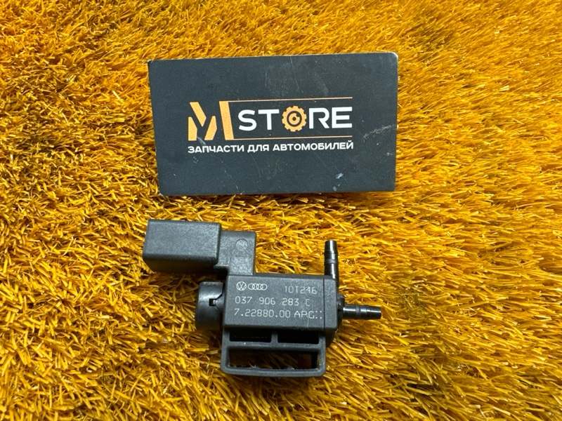 Клапан электромагнитный, 300 рублей, Красноярск