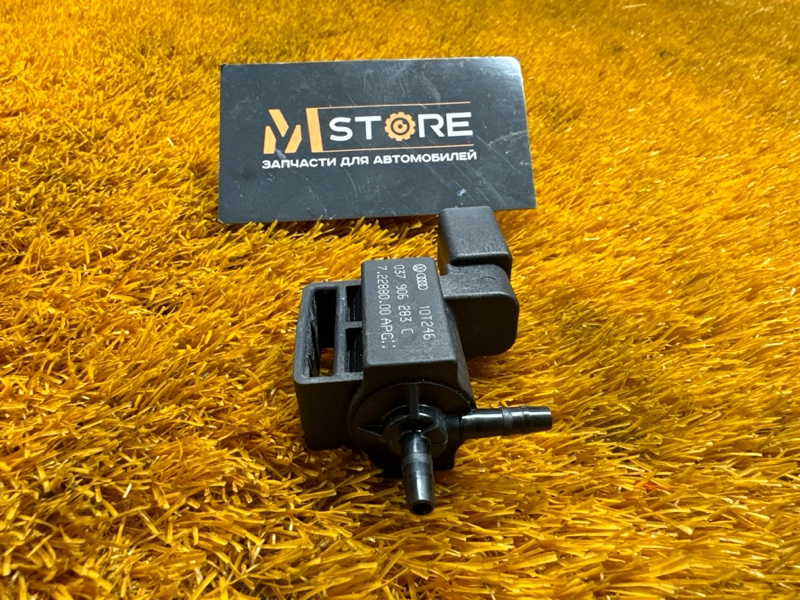 Клапан электромагнитный, 300 рублей, Красноярск