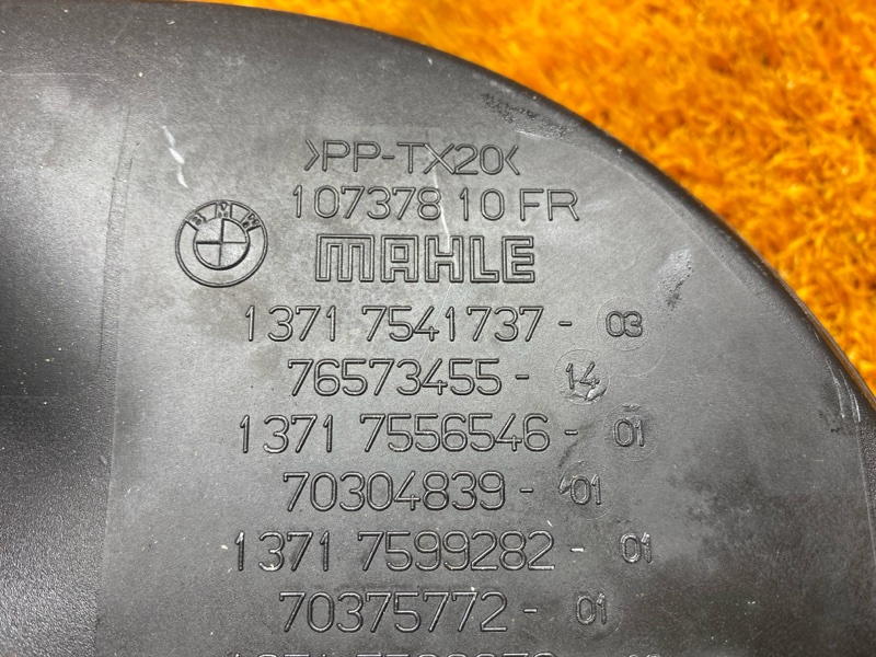 воздухозаборник, 2000 рублей, Красноярск