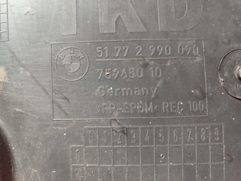 подкрылок, 1000 рублей, Красноярск