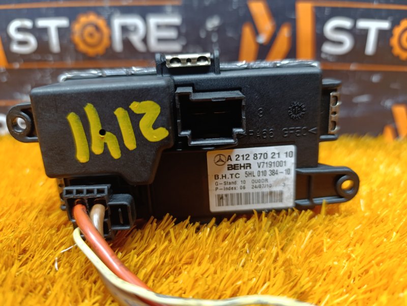 Регулятор отопителя, 800 рублей, Красноярск