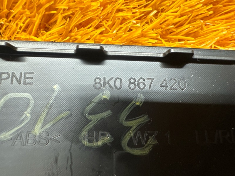 Декоративная накладка двери, 1990 рублей, Красноярск