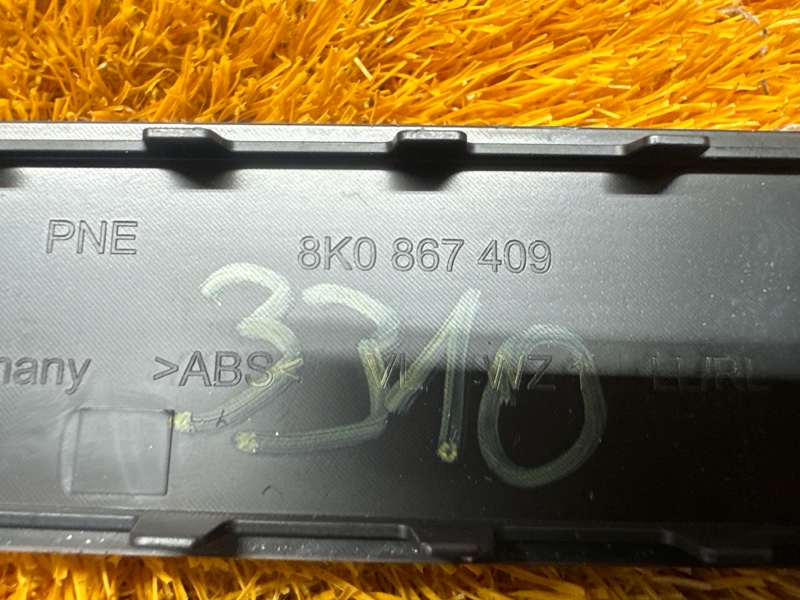 Декоративная накладка двери, 1990 рублей, Красноярск