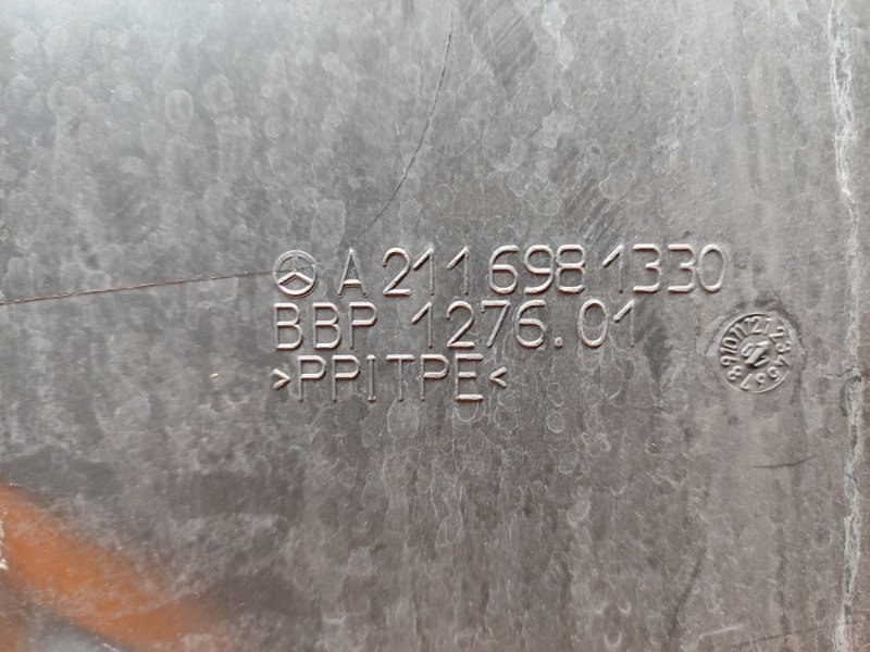 подкрылок, 600 рублей, Красноярск