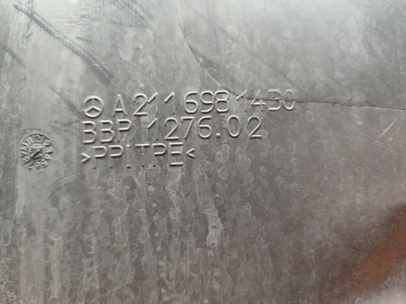 подкрылок, 600 рублей, Красноярск