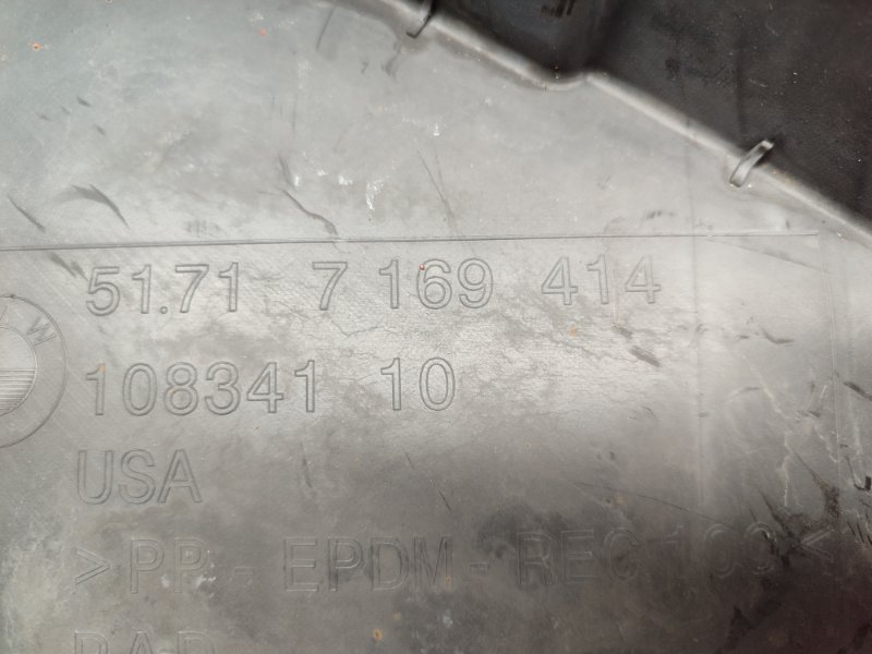 подкрылок, 1000 рублей, Красноярск