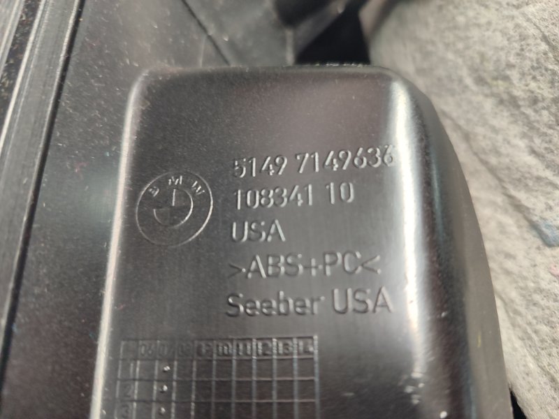 обшивка двери багажника, 1010 рублей, Красноярск