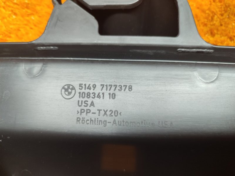 Накладка замка багажника, 300 рублей, Красноярск