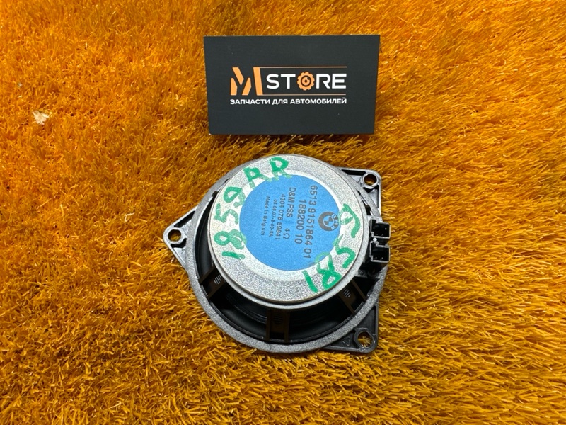 Динамик, 1000 рублей, Красноярск