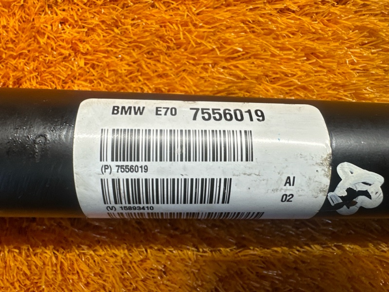 карданный вал, 3280 рублей, Красноярск