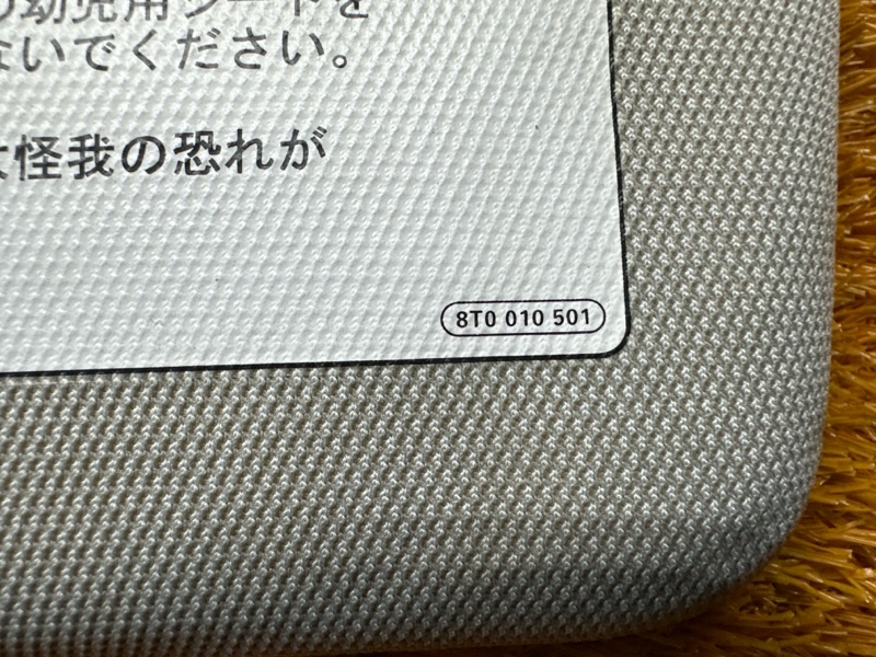 Козырек солнцезащитный, 1800 рублей, Красноярск