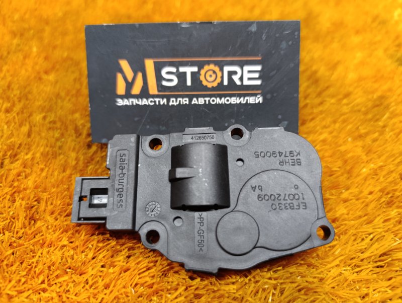 привод заслонки отопителя, 200 рублей, Красноярск