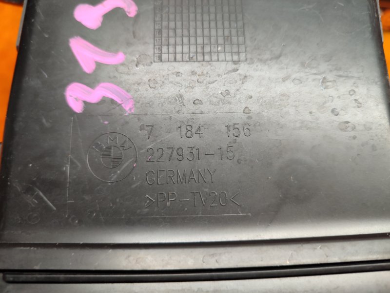 Воздуховод тормозов, 710 рублей, Красноярск