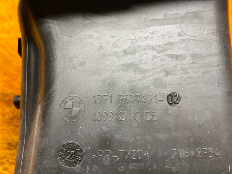 воздухозаборник, 300 рублей, Красноярск