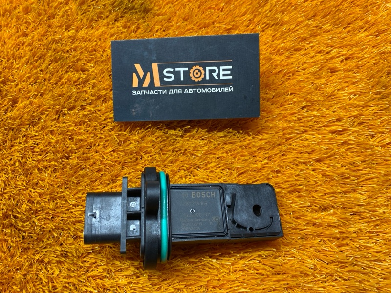 ДМРВ, 2710 рублей, Красноярск