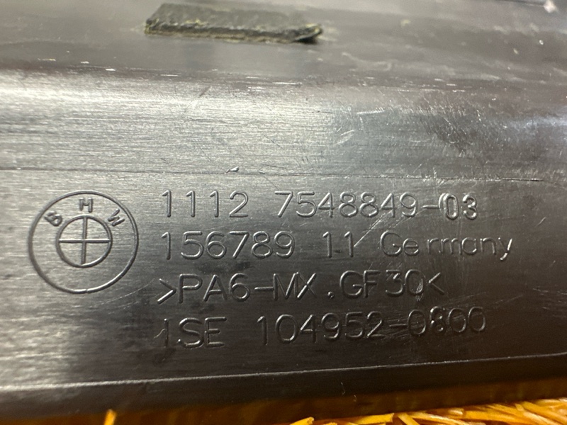 крышка двигателя, 1000 рублей, Красноярск