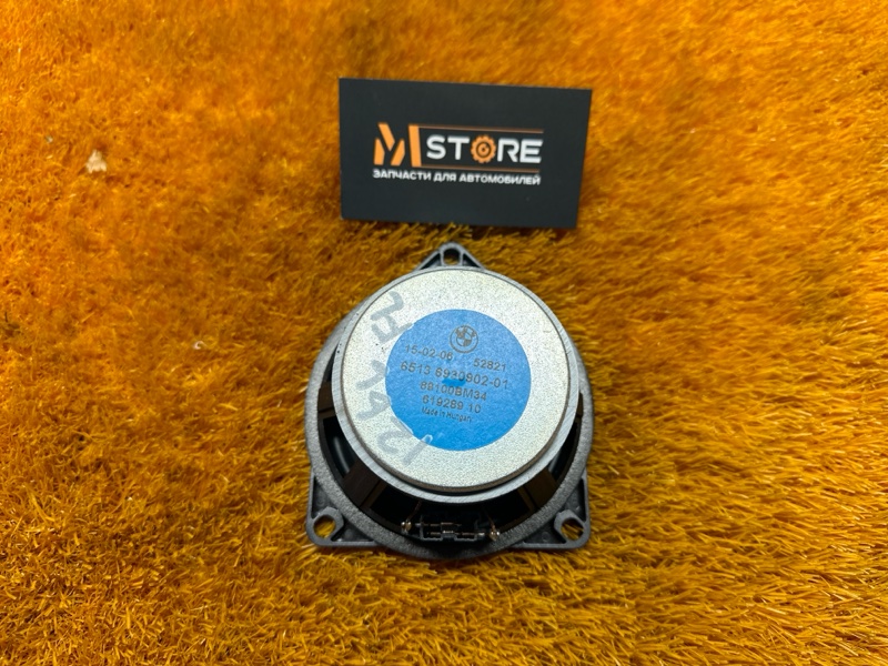 Динамик, 1000 рублей, Красноярск