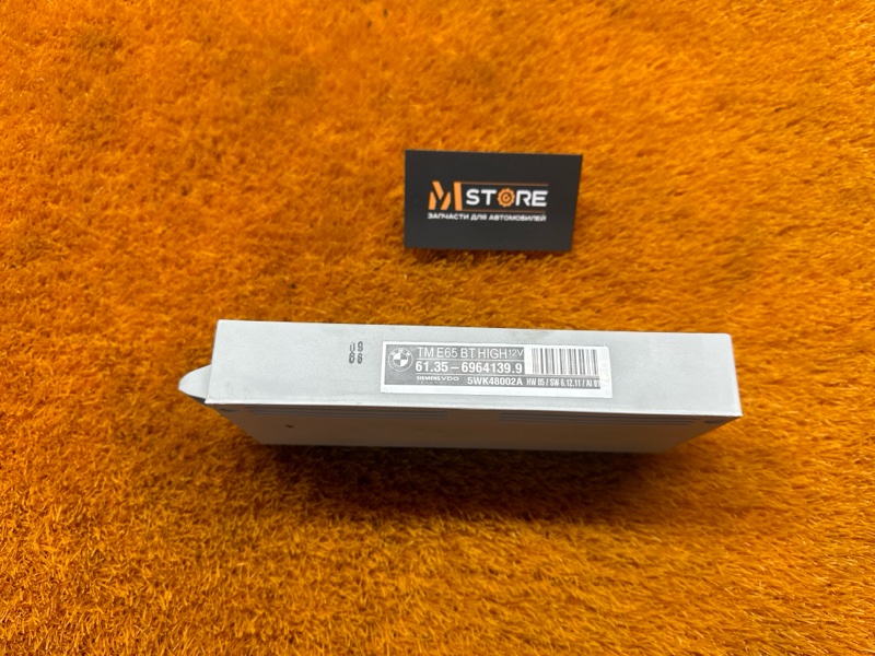 Блок управления дверью, 680 рублей, Красноярск