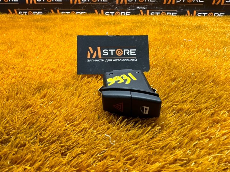 Кнопка аварийной сигнализации, 200 рублей, Красноярск