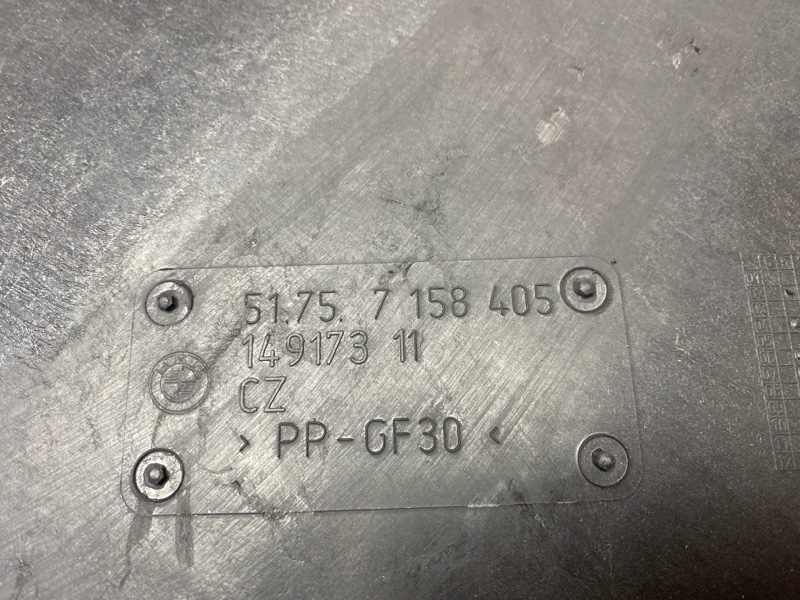 Защита днища кузова, 700 рублей, Красноярск