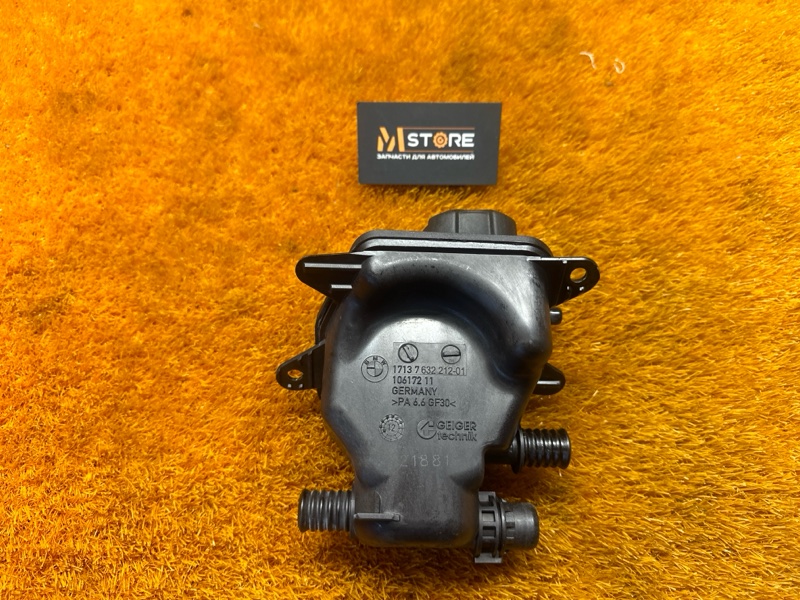 Бачок расширительный, 1000 рублей, Красноярск