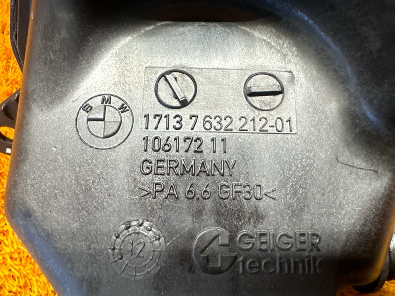 Бачок расширительный, 1000 рублей, Красноярск