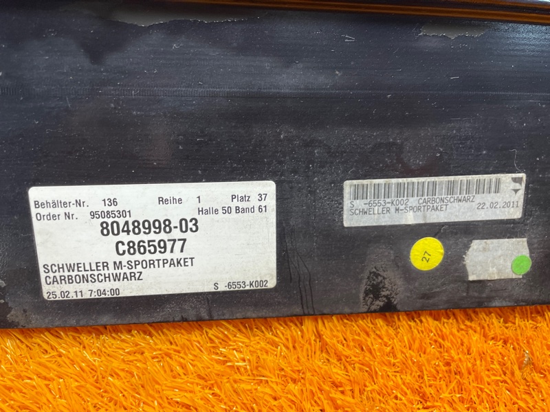 накладка на порог, 13000 рублей, Красноярск