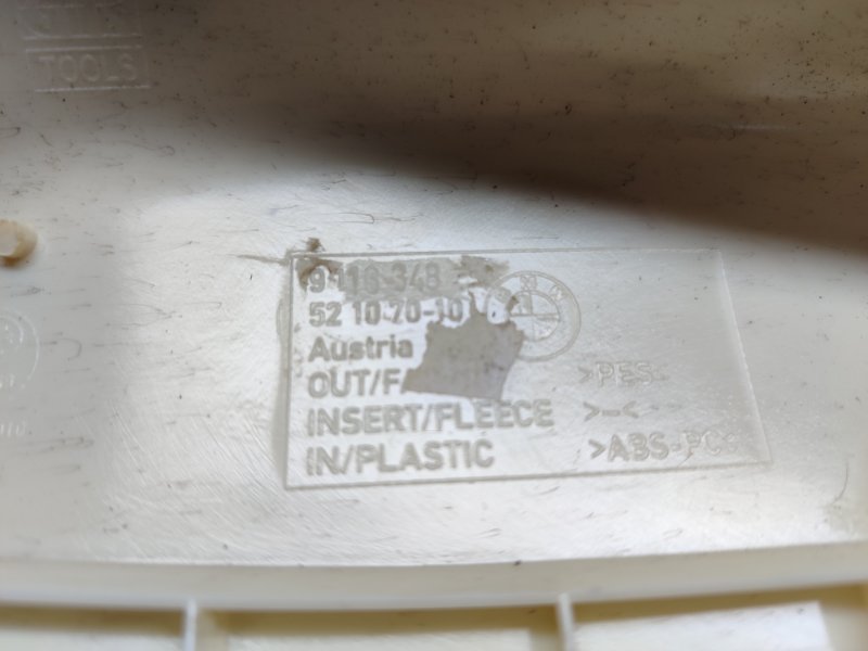 обшивка стойки, 500 рублей, Красноярск