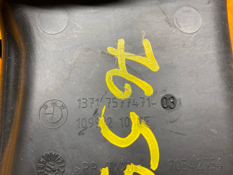 воздухозаборник, 300 рублей, Красноярск