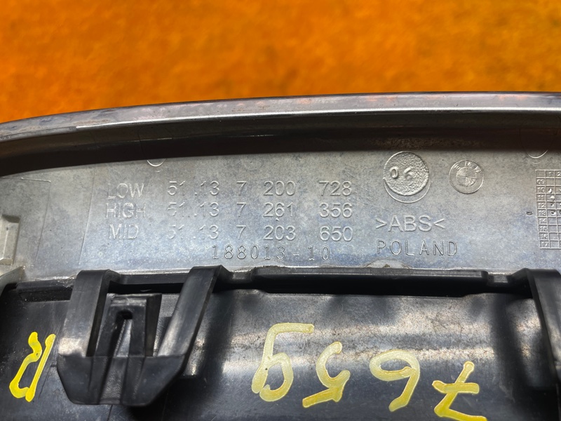 решетка радиатора, 1800 рублей, Красноярск