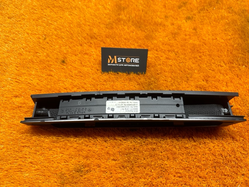 шторка двери, 1300 рублей, Красноярск