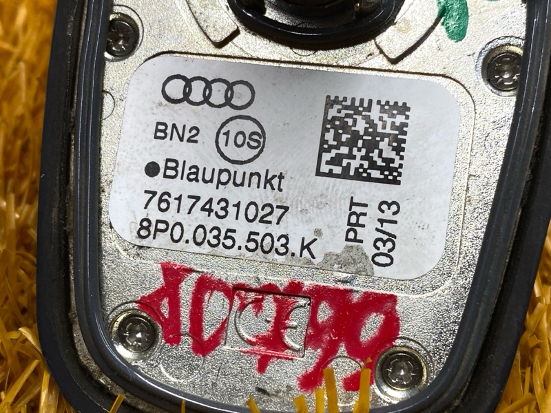 антенна, 1270 рублей, Красноярск