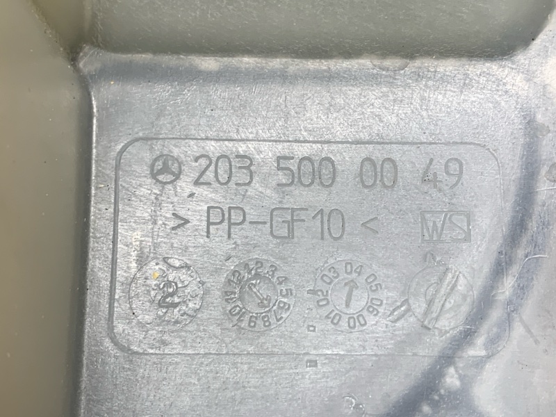 Бачок расширительный, 3500 рублей, Красноярск