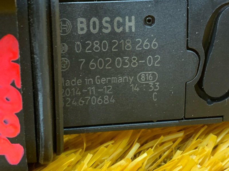 ДМРВ, 2500 рублей, Красноярск