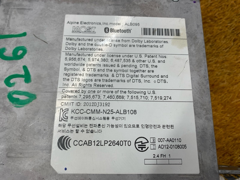 Магнитола, 10000 рублей, Красноярск