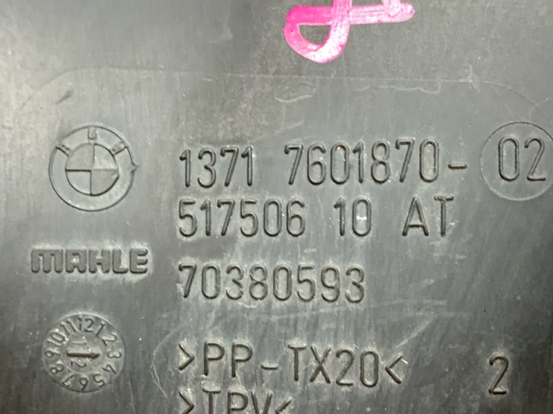 патрубок воздушного фильтра, 1000 рублей, Красноярск