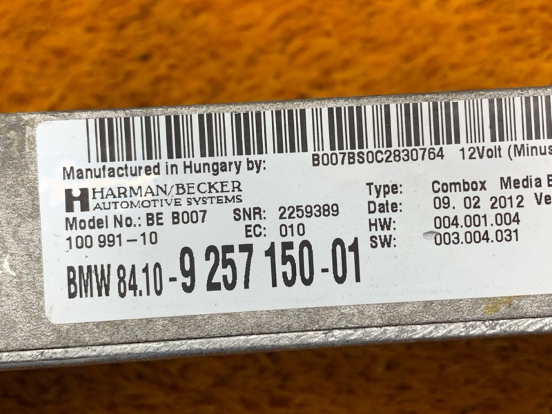 Блок управления магнитолой, 3000 рублей, Красноярск