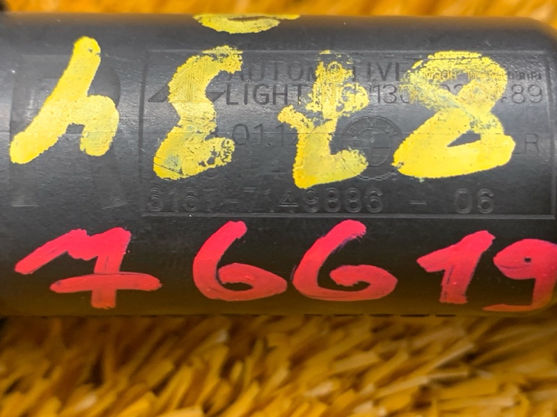 Форсунка омывателя фары, 700 рублей, Красноярск