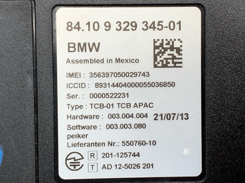 Блок управления, 1500 рублей, Красноярск