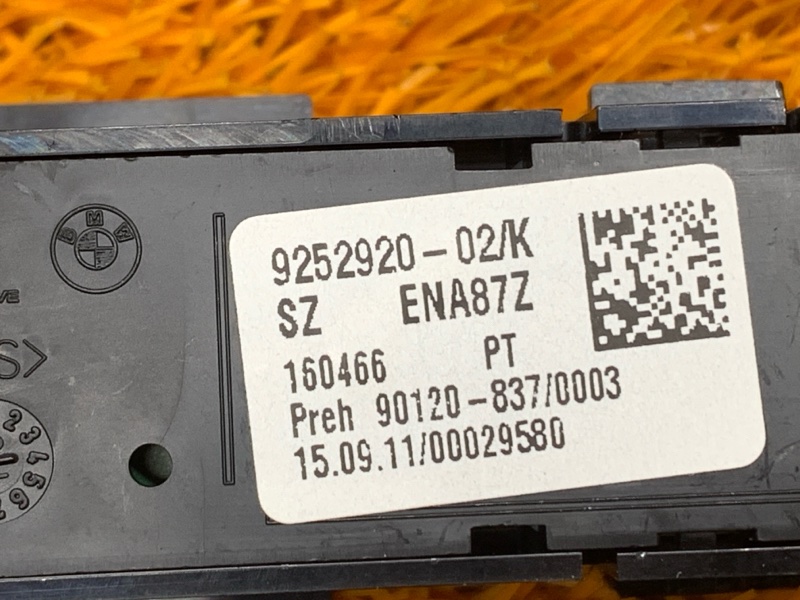 кнопка ESP, 300 рублей, Красноярск