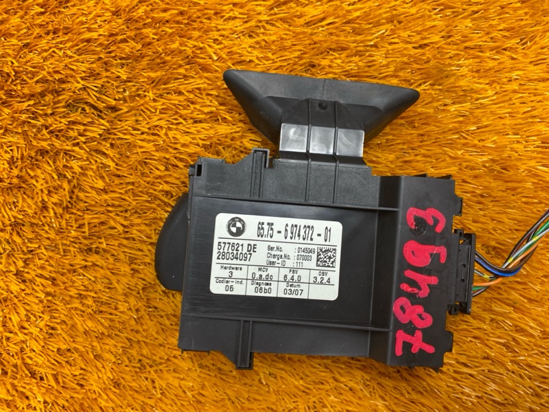 Ультразвуковой модуль, 300 рублей, Красноярск