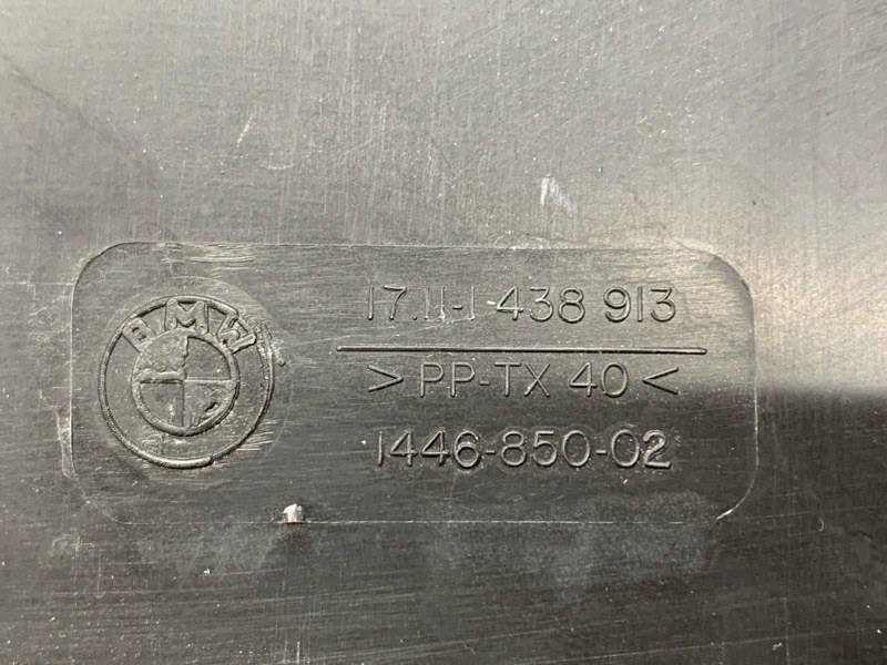 Диффузор радиатора, 4000 рублей, Красноярск