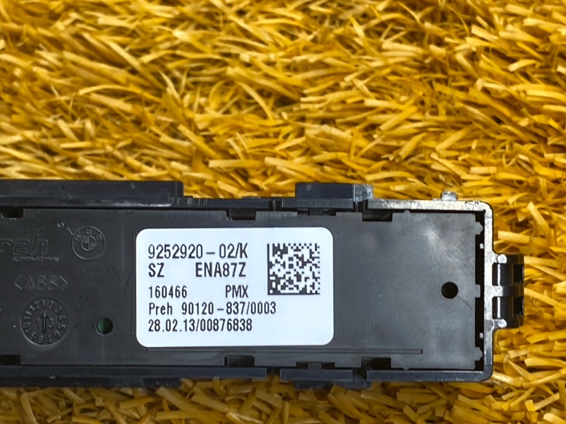 кнопка ESP, 300 рублей, Красноярск