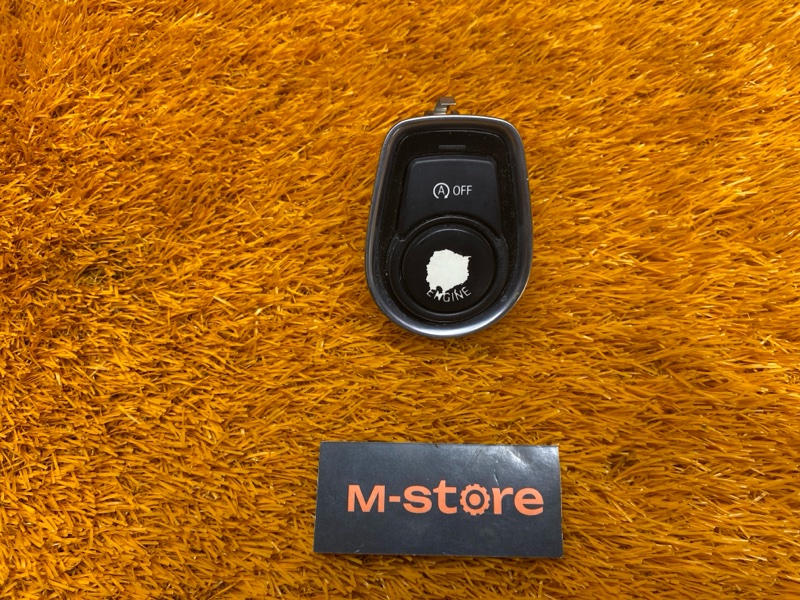 Кнопка Старт-Стоп, 500 рублей, Красноярск