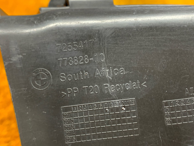 Воздуховод тормозов, 1850 рублей, Красноярск