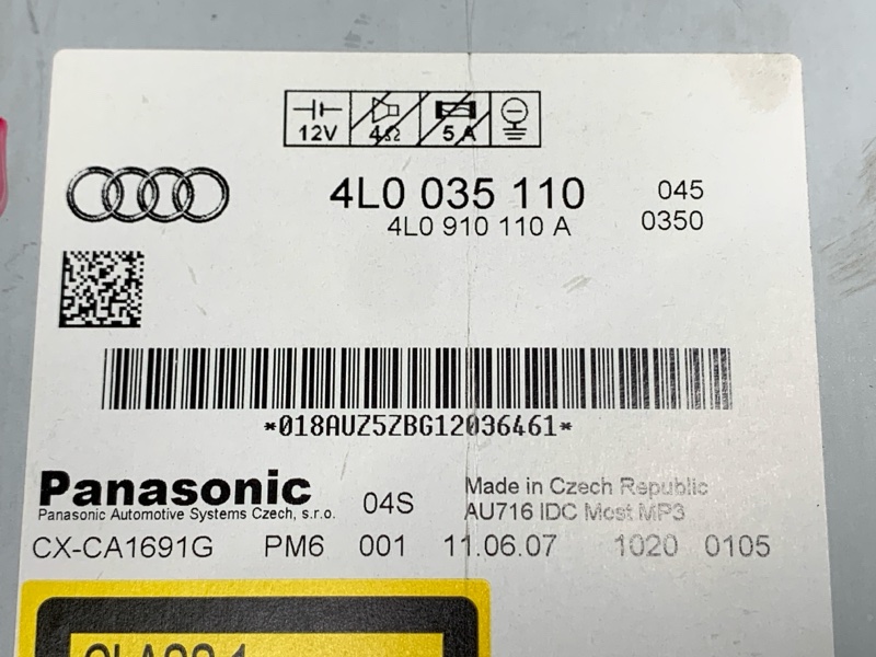 блок навигации, 1300 рублей, Красноярск