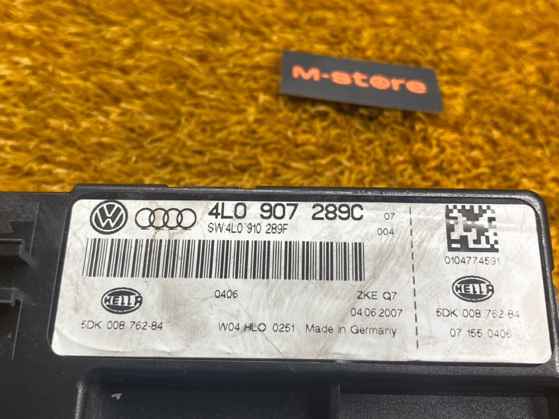 блок комфорта, 1360 рублей, Красноярск