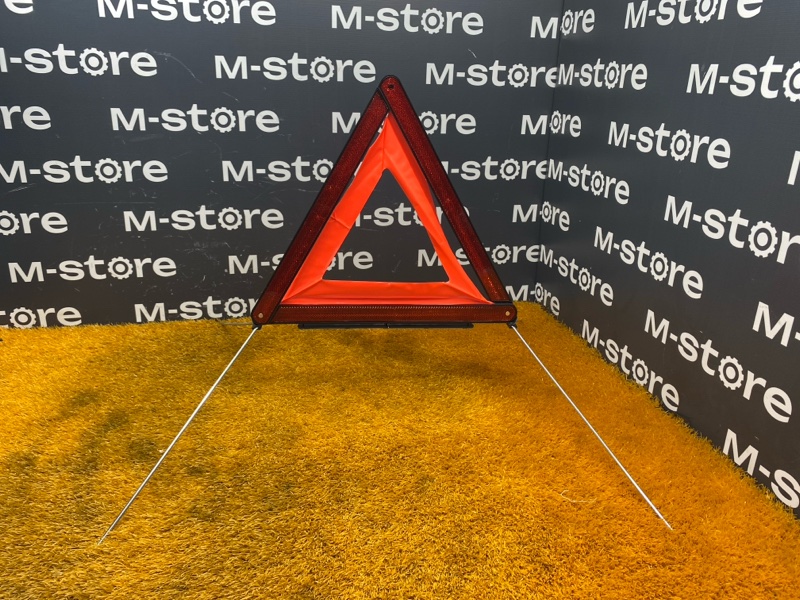 знак аварийной остановки, 700 рублей, Красноярск