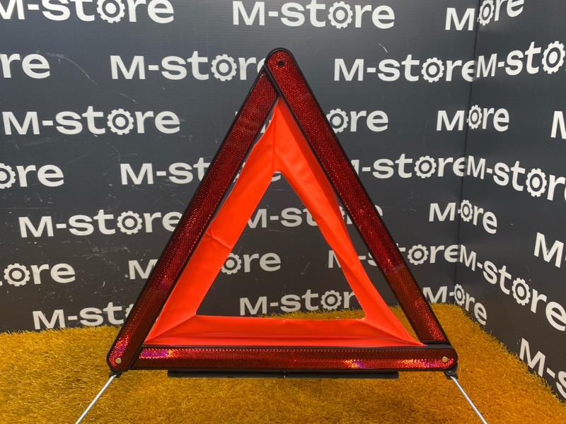 знак аварийной остановки, 700 рублей, Красноярск